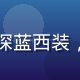 开云电竞首席数据科学家陈明远，身着深蓝西装，背景为数据可视化大屏，专业严谨气质